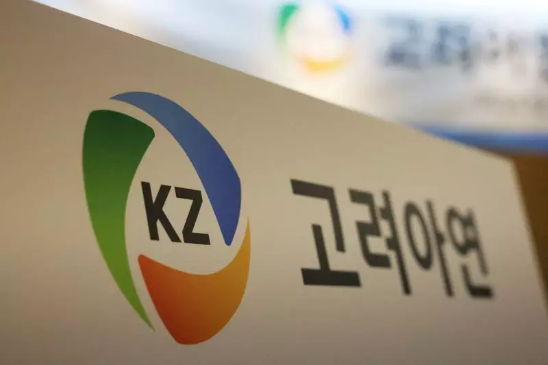 Korea Zinc’s Share Sale Disruption: A Closer Look at Regulatory Challenges